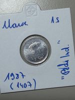 Maroc - 1 centime - 1987 « pêche industriel »
